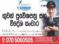 AEROMART (PVT) LTD