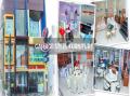 GAMAGE GAMAGE STEEL FURNITURE (PVT) LTD