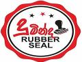 Duminda Rubber Stamp