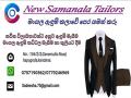 NEW SAMANALA TAILORS